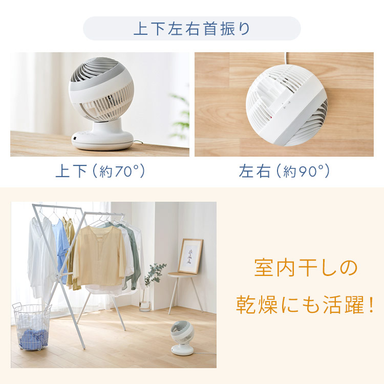 サーキュレーター DCモーター PCF-BD15BTEC-W ホワイト 安心延長保証