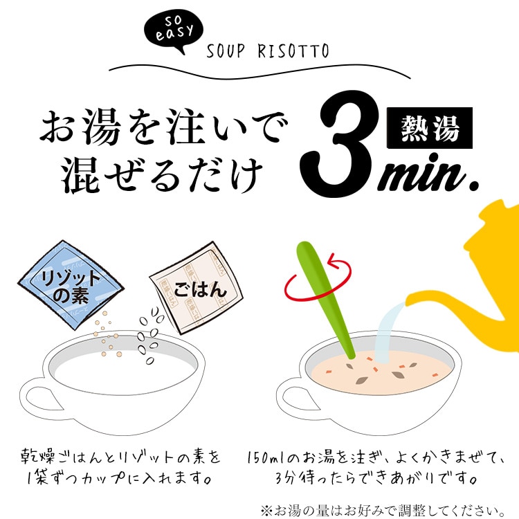 3種のカレーリゾットバラエティアソートパック21食入り