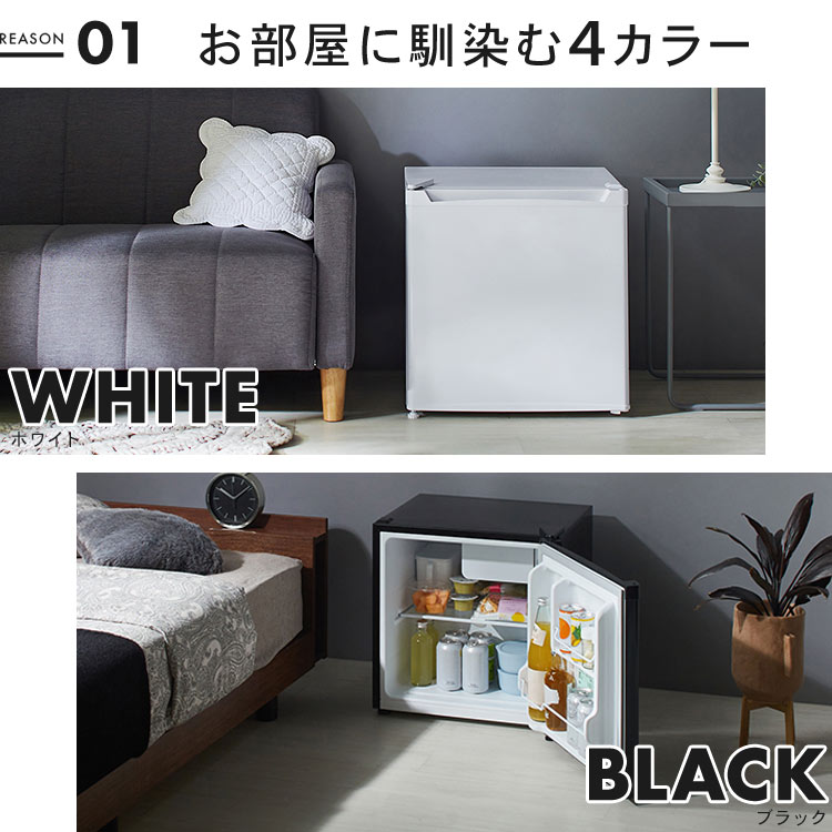 アイリスオーヤマ 冷蔵庫 46L 1ドア PRC-B051D-M ダークウッド