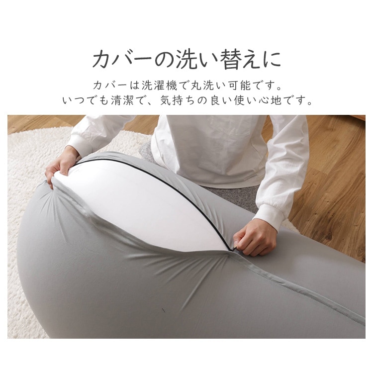 ビーンズMAX 専用洗い替えカバー ダークブルー ダークブルー