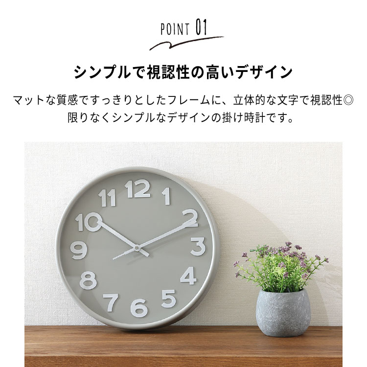 掛時計 スピカ2 直径30cm 28106 サンドベージュ サンドベージュ