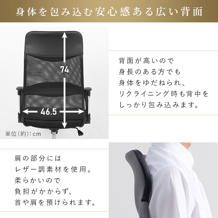 \13倍マイル!6月14日まで/オフィスチェア メッシュ ハイバック 肘付 低反発 ブラック ブラック