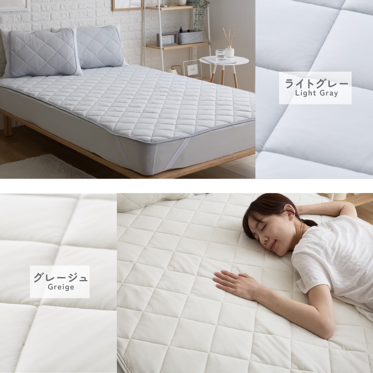 敷パッド ベットパッド 接触冷感 シングル アイスブルー シングル/アイスブルー