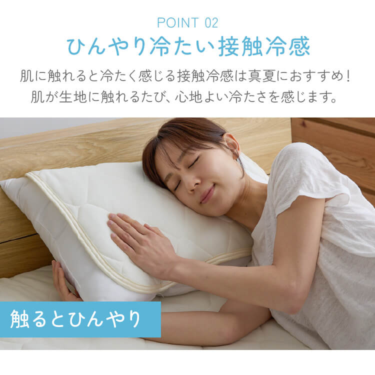 枕カバー 45×55 リバーシブル冷感&吸水枕パッド 2枚組 まくらパッド ピローカバー 接触冷感 吸水速乾 さわやか さらっと 抗菌・防臭・防ダニ ゴムバンド 洗える 両面 ワッフル生地 節約 ライトグレー