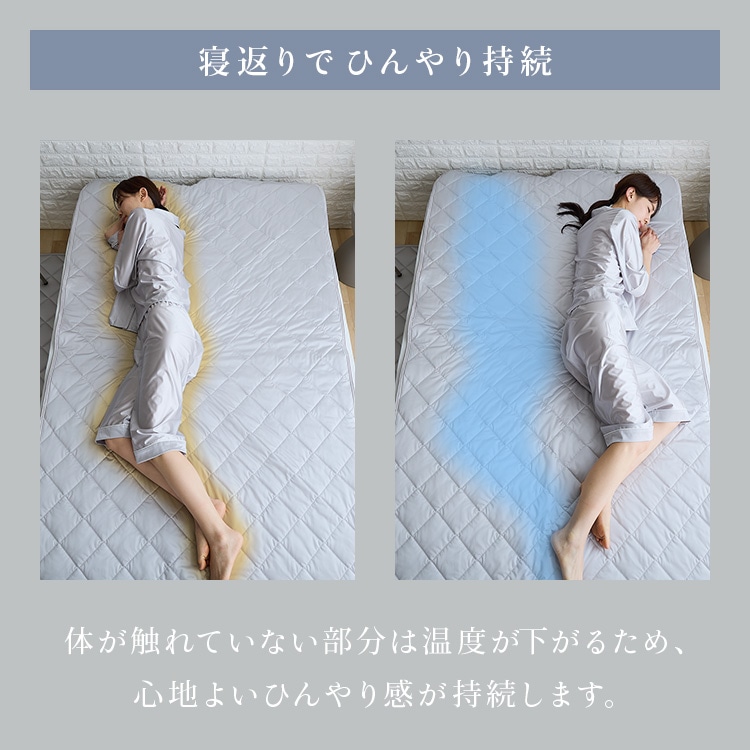 シルクタッチシリーズ 夏物寝具 ベッドパッド シルクタッチ敷パッド SD 敷きパッド シーツ 接触冷感 ひんやり もっちり なめらか 抗菌・防臭・防ダニ 滑り止め付き 洗える セミダブルサイズ 吸水綿 ピンク