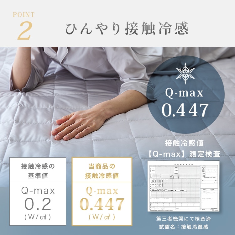 シルクタッチシリーズ 夏物寝具 ベッドパッド シルクタッチ敷パッド D 敷きパッド シーツ 接触冷感 ひんやり もっちり しっとり なめらか ダブルサイズ 吸水綿 やわらか シャンパン シャンパン