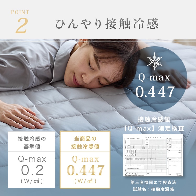 シルクタッチシリーズ 夏物寝具 ベッドパッド シルクタッチ一体型敷パッド S 敷きパッド ボックスシーツ 接触冷感 ひんやり もっちり なめらか 抗菌・防臭・防ダニ 四周ゴム 洗える ピンク