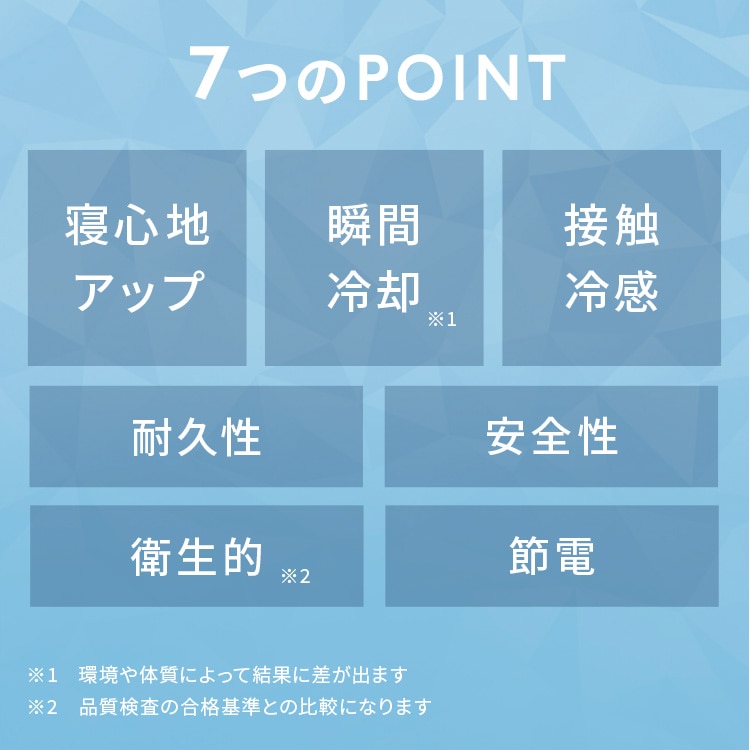 夏用寝具 クールマット 接触冷感 ヒンヤリソルトジェルマット 90×140 冷却ジェル入り 6つ折り 瞬間ひんやり もっちり つめたい シーツの上 ソファカバー 冷たさ続く 節約 夏 まくら クール仕様 ライトグレー