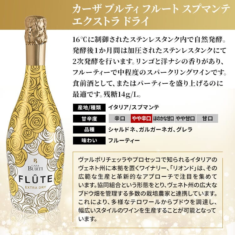 \NEW/スパークリングワイン 6本セット