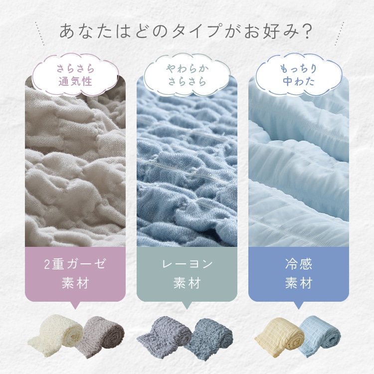 \夏用ひんやり/冷感くしゅくしゅふんわりケット ハーフ/シングル ブランケット 冷感 アイリスオーヤマ ライトブルー 冷感素材/ハーフ