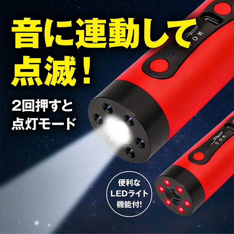 多機能熊よけLEDアラート SDM-09 【プラザセレクト】