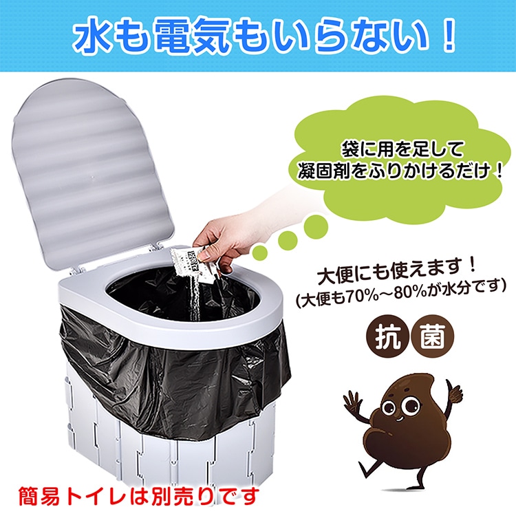 非常用トイレ凝固剤 ny613 【プラザセレクト】