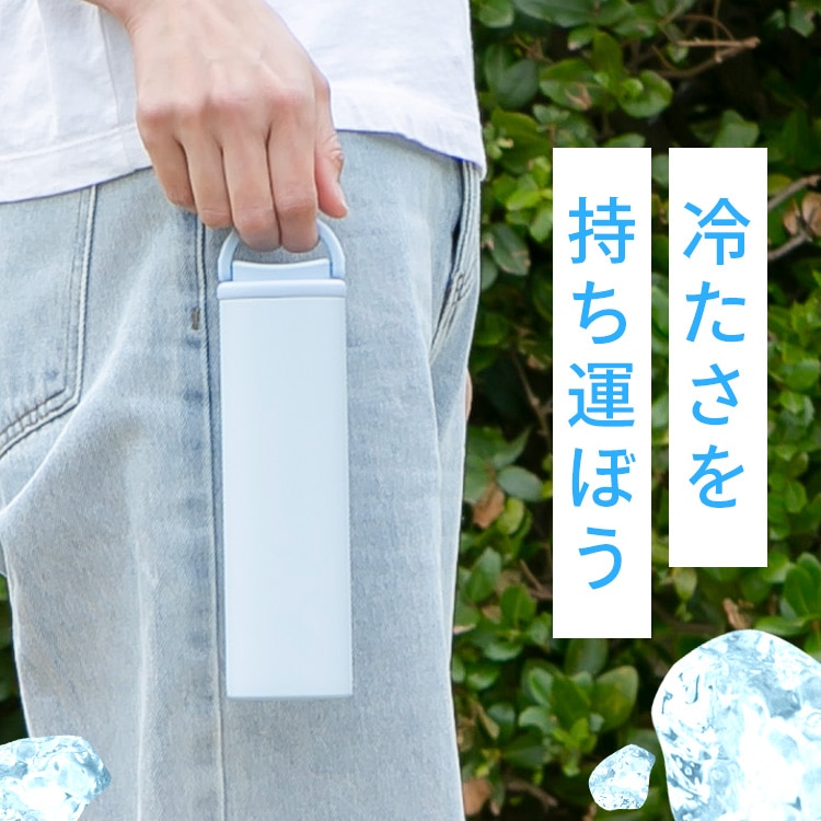 氷のうアイススティック 取っ手付き アイボリー アイボリー