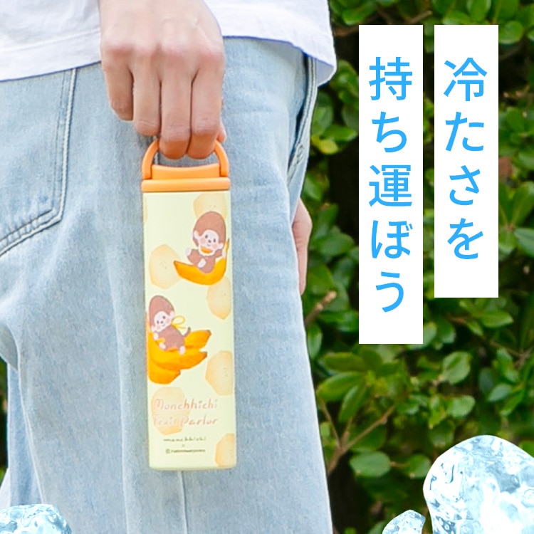 氷のうアイススティック モンチッチ 取っ手付き グレープ グレープ