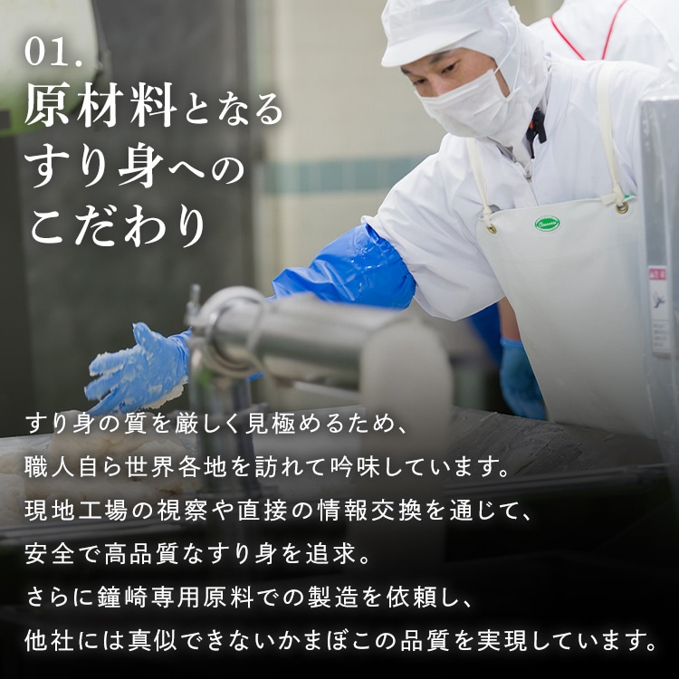 \13倍マイル!6月14日まで/鐘崎 仙台名産 笹かまばこ詰合せ 【時間指定不可】【代引不可】【同梱不可】【プラザセレクト】