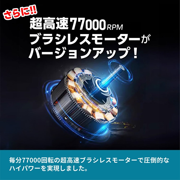 AERO TOOLS AERO TOOLS 電動ジェットブロワー MK-2 ブラック ブラック
