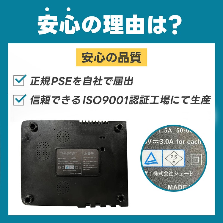 AERO TOOLS AERO TOOLS バッテリー充電器 DC18V