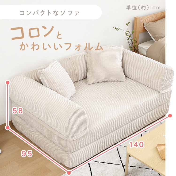 だらりんソファ シフォン ブラウン【時間指定不可】【代引不可】【同梱不可】 ブラウン