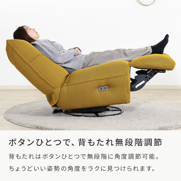 電動パーソナルチェアー MOVE フォレストグリーン【時間指定不可】【代引不可】【同梱不可】 フォレストグリーン