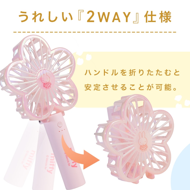 \13倍マイル!6月14日まで/miffy miiffyダイカットハンディファン 393-PXXP077 イエロー イエロー