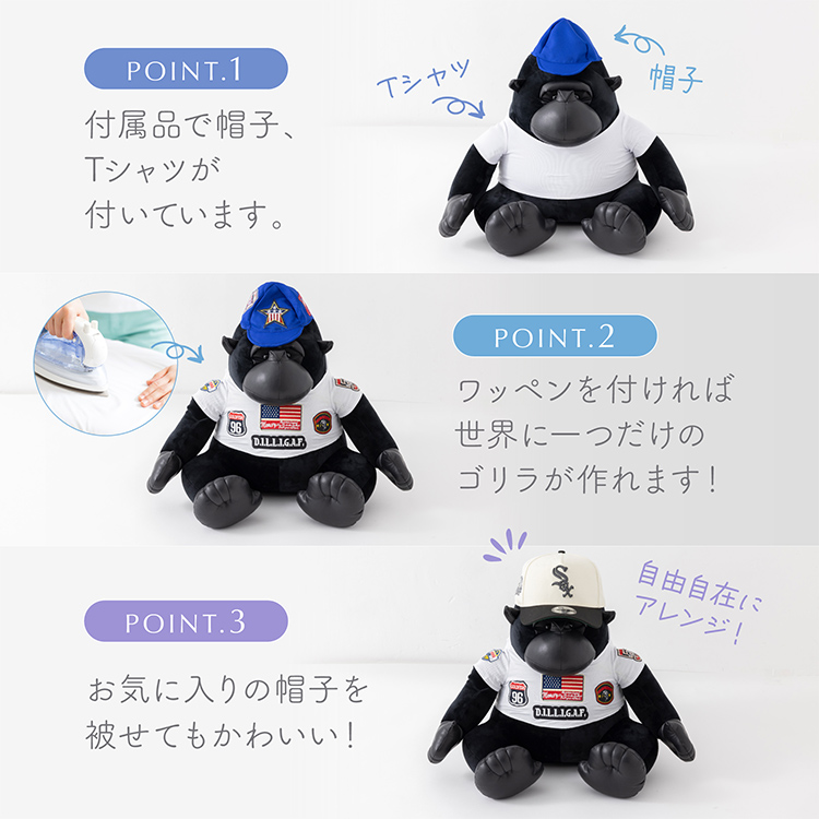 ゴリラビーズクッション レギュラーサイズ FH-50