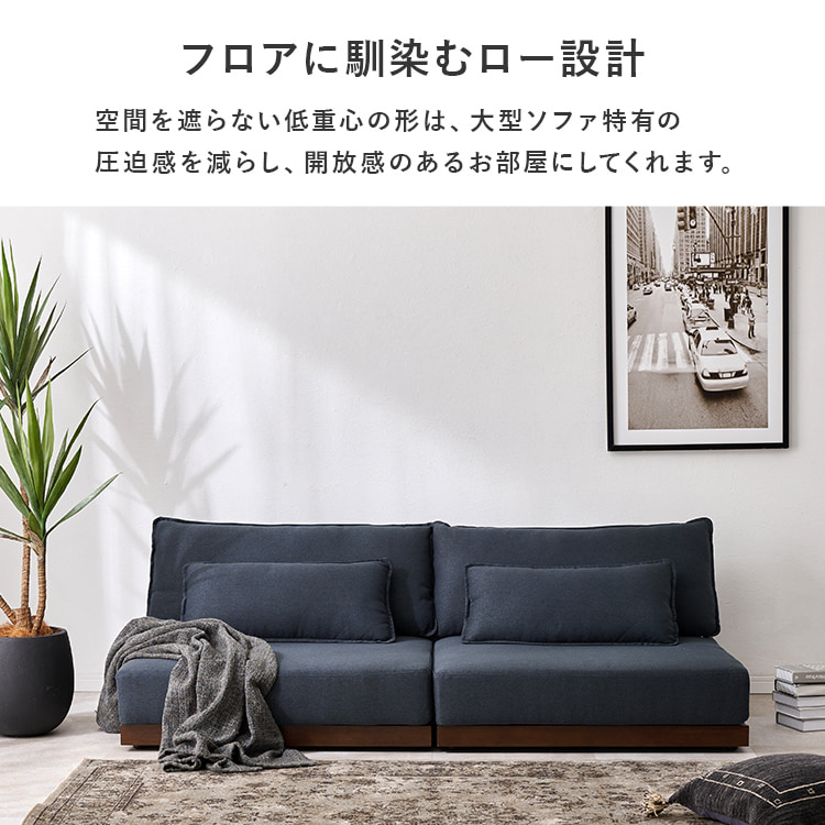 \13倍マイル!6月14日まで/ローソファ LSF-4442-N-LGY ライトグレー【時間指定不可】【代引不可】【同梱不可】 ライトグレー