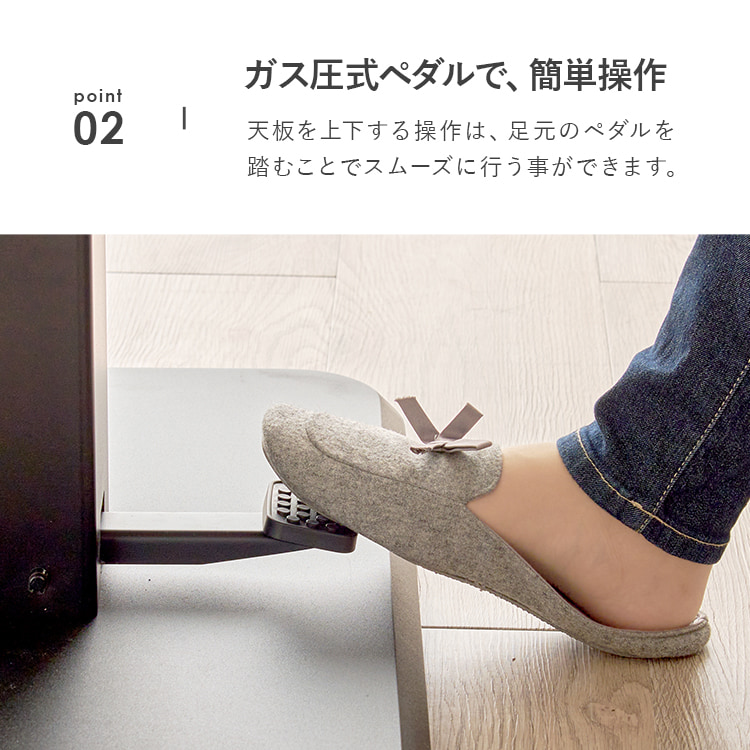 \13倍マイル!6月14日まで/昇降テーブル KT-3198BR ブラウン【時間指定不可】【代引不可】【同梱不可】 ブラウン
