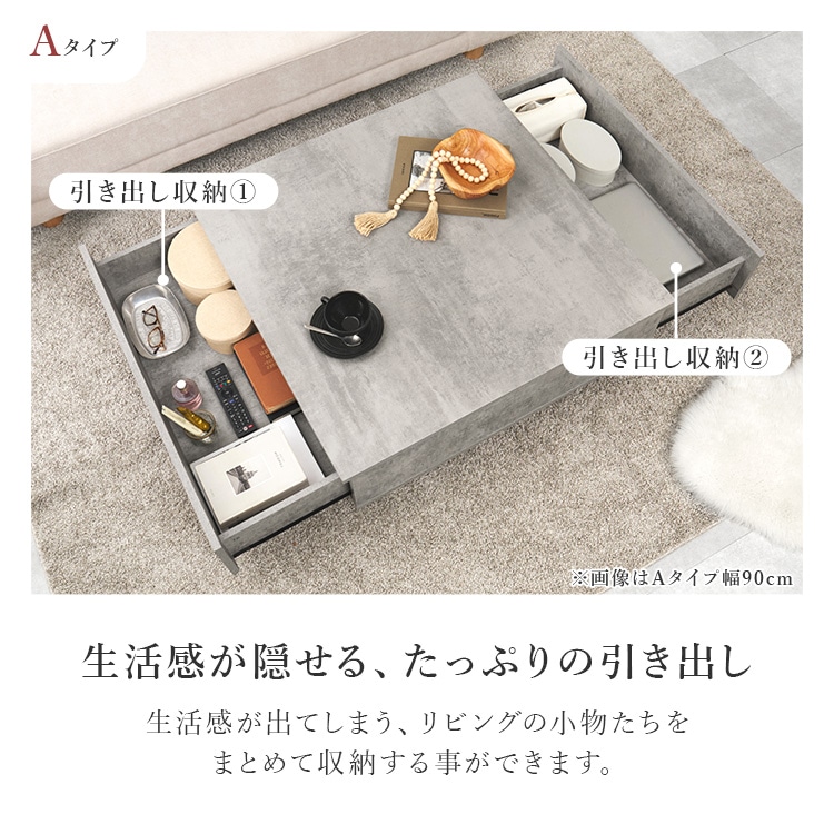 リフトアップ天板テーブル 69cm VKT-7264MGY マーブルグレー【時間指定不可】【代引不可】【同梱不可】 マーブルグレー