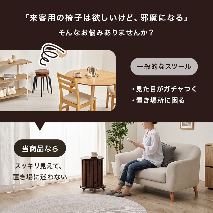 \13倍マイル!6月14日まで/出しっぱなしでいいスツール MC-6050LNT ナチュラル【時間指定不可】【代引不可】【同梱不可】 ナチュラル