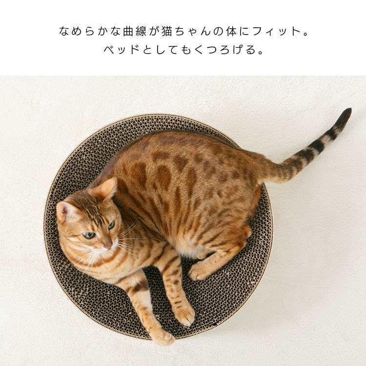 猫のつめとぎボウル またたびの香り付き 木目