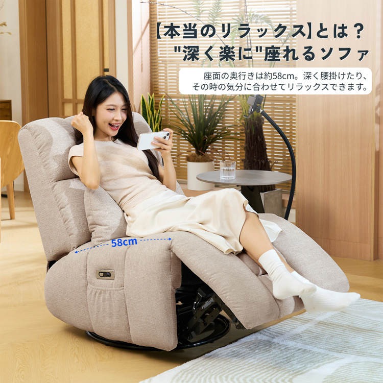 FlexiSpot 電動リクライニングソファ Waffle-S-P-JA ピンク【時間指定不可】【代引不可】【同梱不可】 ピンク