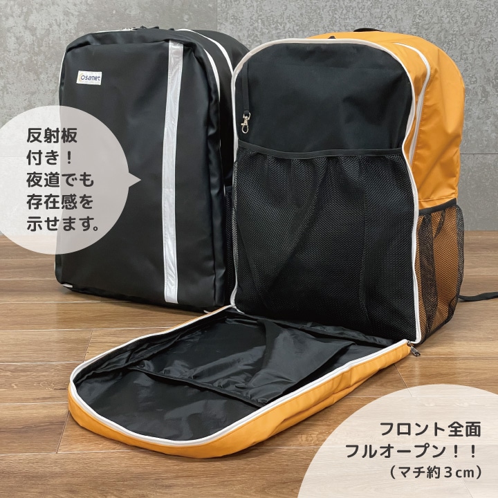 HIPPO(リュック単品) ニューオレンジ ニューオレンジ