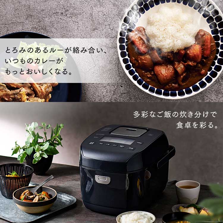 炊飯器 3合 圧力IH 50銘柄炊き RC-PDA30-B 極厚火釜 ブラック