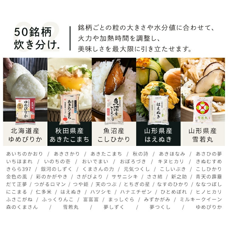 炊飯器 5.5合 IH 50銘柄炊き RC-IGA50-C 糖質抑制メニュー 極厚火釜