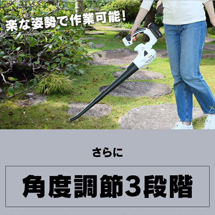 充電式ブロワ 18V【バッテリー付き】 JB181: アイリスオーヤマ公式通販 