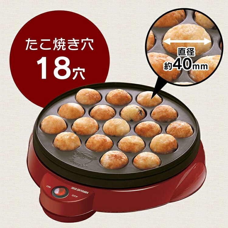 たこ焼き器 18穴 ITY-18-R レッド: アイリスオーヤマ公式通販サイト