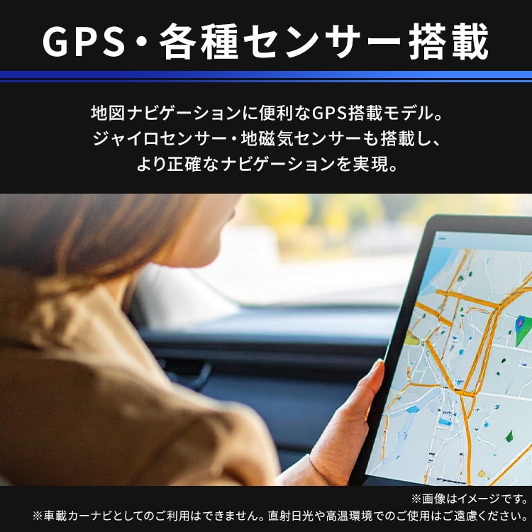 タブレット 8インチ LUCA TM082M4N2-B