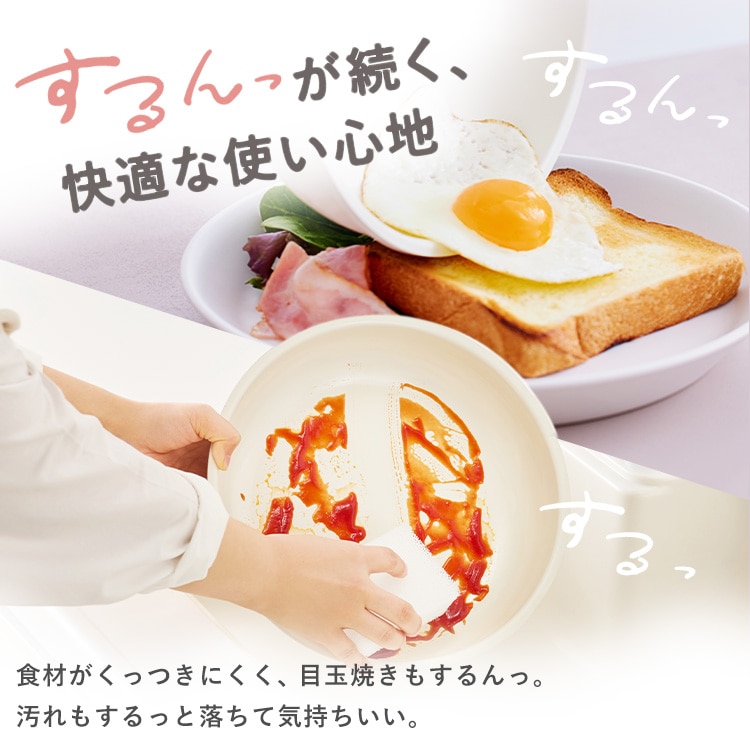 フライパン 13点セット IH/ガス火対応 セラミックカラーパン CC-13S グレージュ