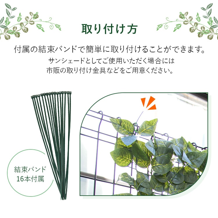 グリーンシェード 日よけシェード ベランダ目隠し 窓 ベランダ 庭 グリーンカーテン グリーンフェンス サンシェード フェイクグリーン アイリスオーヤマ GS-200 グリーン ライトグリーン ナチュラルミックス