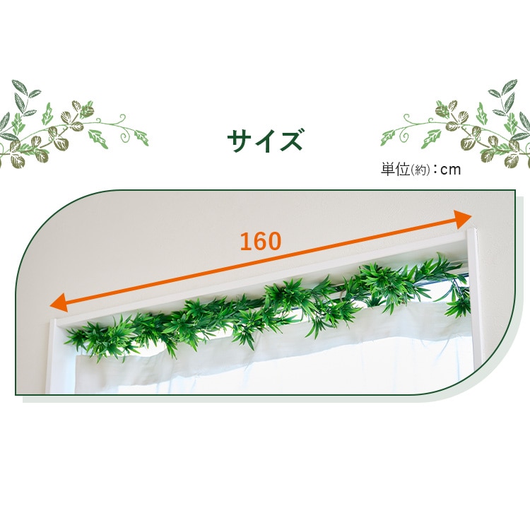 フェイクグリーン ガーランド 160cm インテリア おしゃれ 配線 目隠し 人工観葉植物 ウォールグリーン 壁掛け ラベンダー ユーカリ アイリスオーヤマ GG-170 ラベンダー ユーカリ ラベンダー
