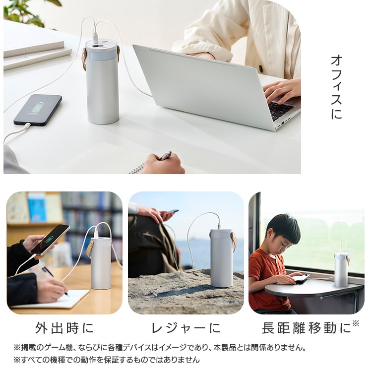 バッテリーステーション ボトル型 IBT-B40065-W ホワイト 安心延長保証