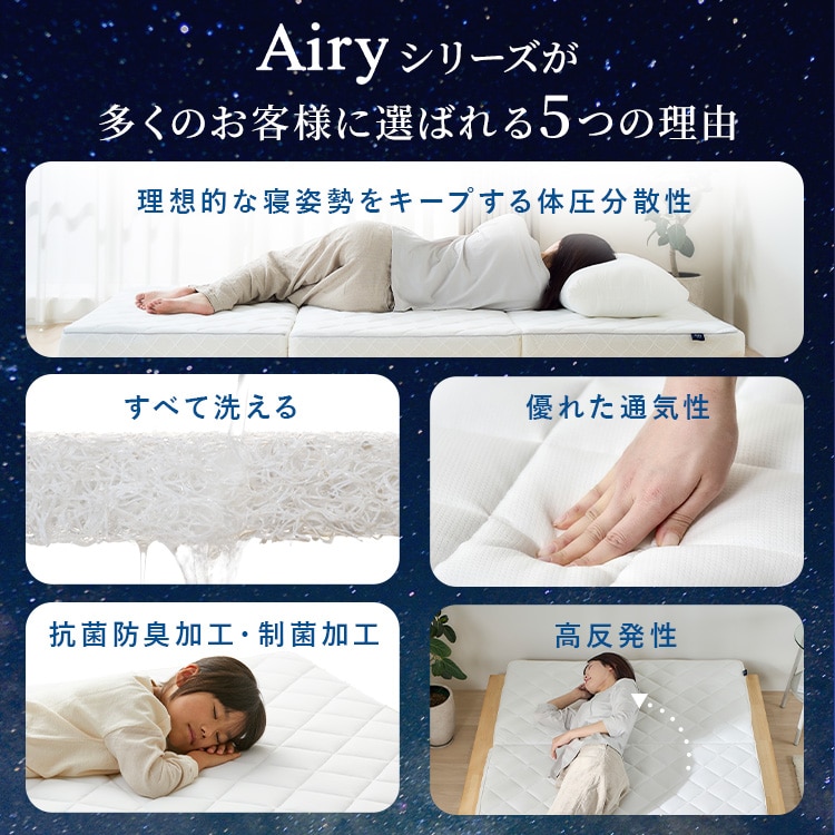 エアリーマットレス ダブル: アイリスオーヤマ公式通販サイト