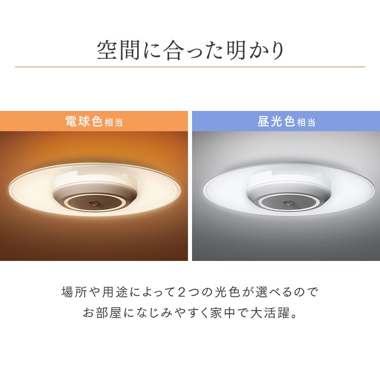 小型シーリングライト 導光板 1900lm 昼光色 SCL190D-P 安心延長保証 昼光色相当