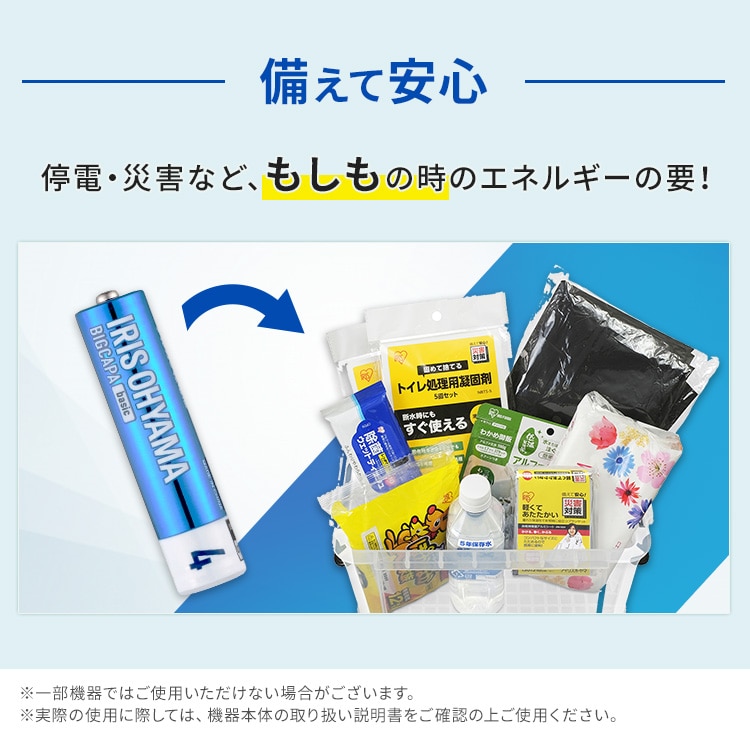 BIGCAPA basic α アルカリ乾電池 単4形×100本セット LR03Bba/100SET