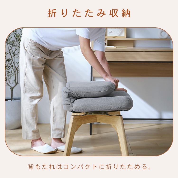 折りたたみ回転チェア OKCR-FA ダークグレー ダークグレー