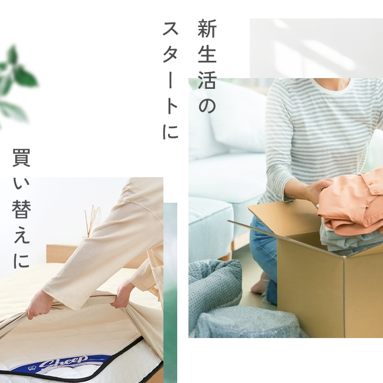 ベッド用布団5点セット S KFS-B5S ダークグレー ダークグレー