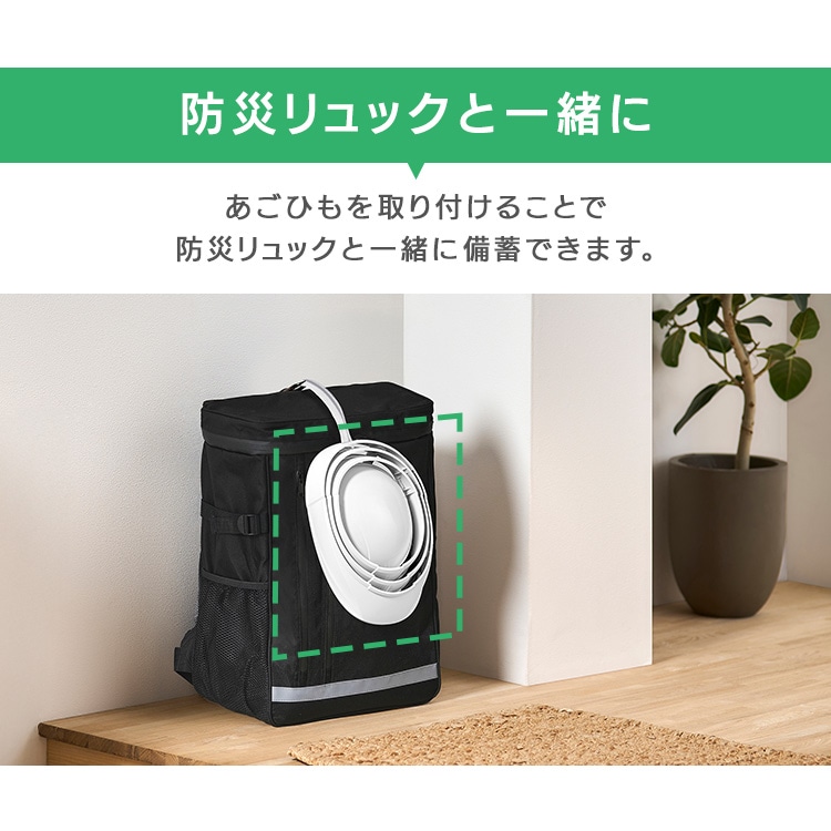 防災用 たためるヘルメット HM-O1 ホワイト