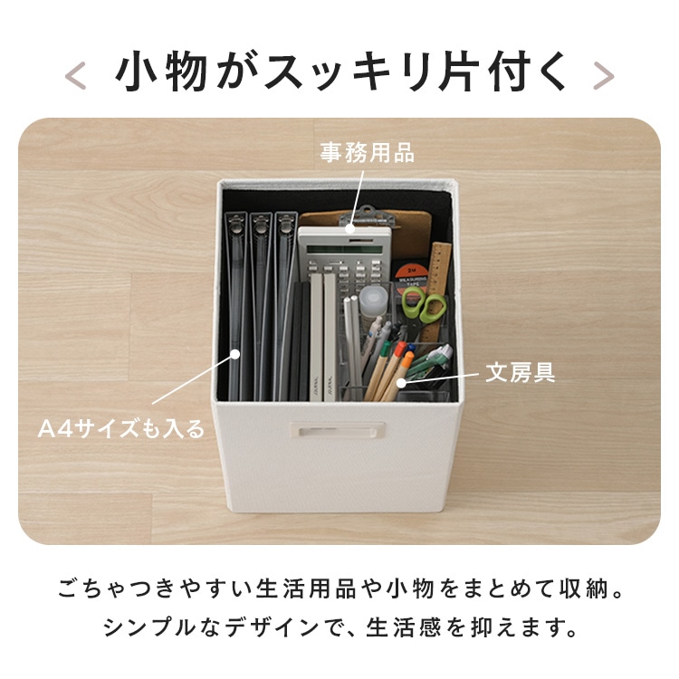 インナーボックス IB-27 ホワイト ホワイト