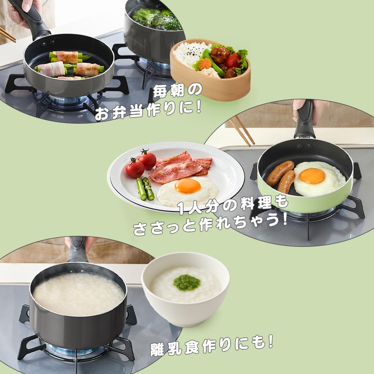 ミニフライパン・鍋セット 3点セット MINI I3 ピスタチオ ピスタチオ