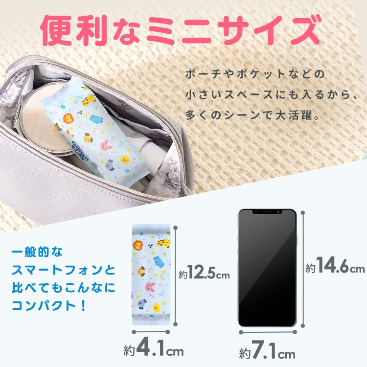 あんしん Genki!手口ふき ミニタイプ TFM68P